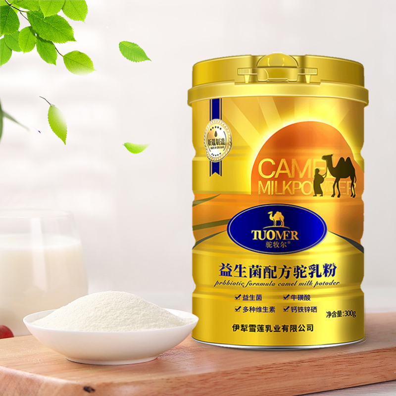 昆明驼牧尔益生菌配方驼乳粉